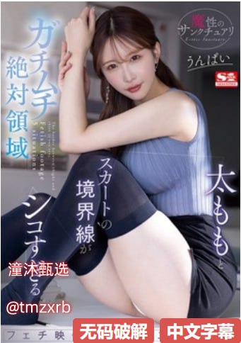 淘宝精品衣服,メイリン モデルコレクション メ,观看免费无删减完整版